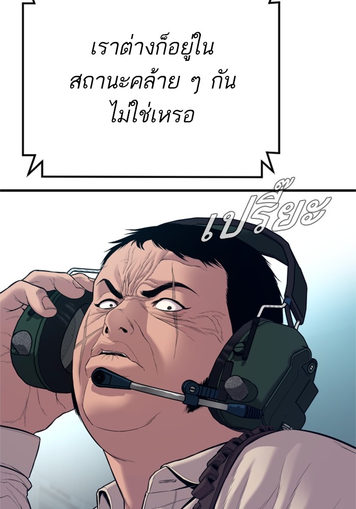 Doujin-Lc- อ่าน โดจิน มังฮวา เกาหลี ญี่ปุ่น จีน แปลไทย Manager Kim ตอนที่ 1 2 3 4 5 6 7 8 9 10 11 12 13 14 ฟรี ไม่มีโฆษณา อ่าน โดจิน Manhwa เกาหลี ญี่ปุ่น จีน เรามีครบ คัดมาให้เน้นๆ โดจิน 18+ รับประกันความฟินโดย  Doujin Lc